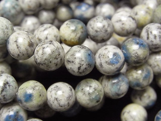Himalaya K2 Azurite Round 8mm Bracelet