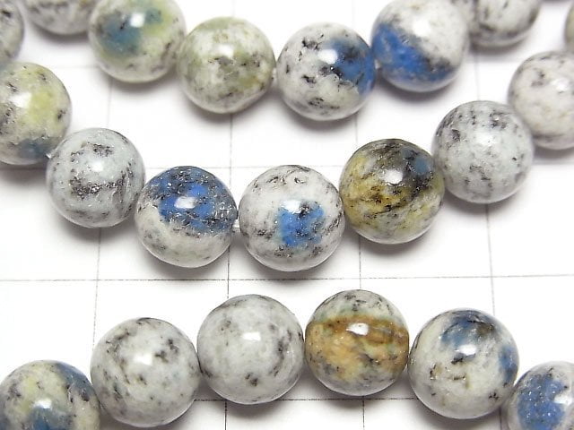Himalaya K2 Azurite Round 8mm Bracelet