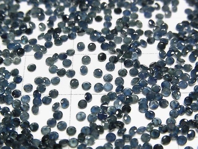 高品質藍寶石 AA++ 裸石 圓形刻面 2x2毫米 20顆