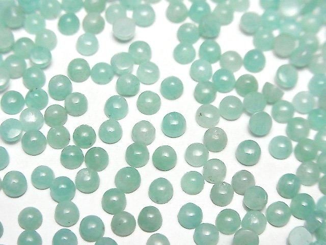 Amazonite AA++ Round Cabochon 3x3mm 10pcs