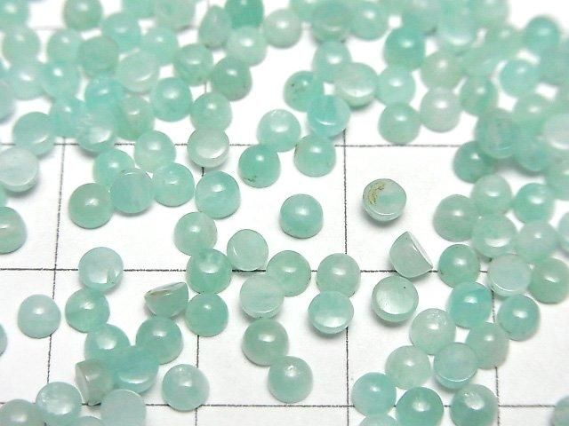 Amazonite AA++ Round Cabochon 3x3mm 10pcs