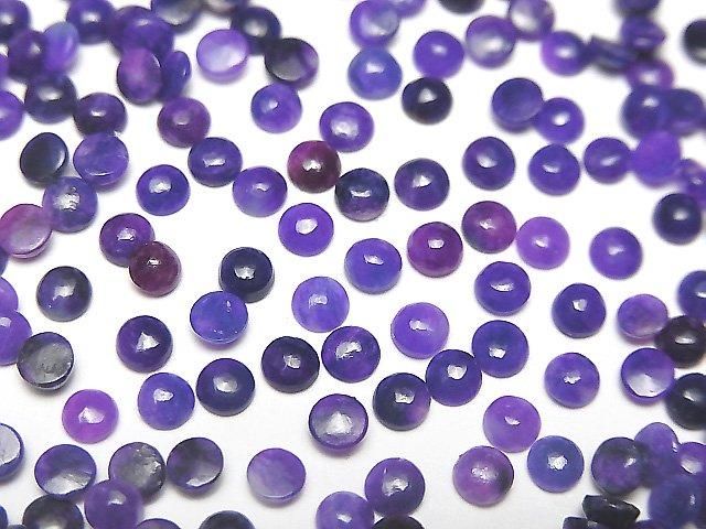 Sugilite AAA Round Cabochon 3x3mm 10pcs