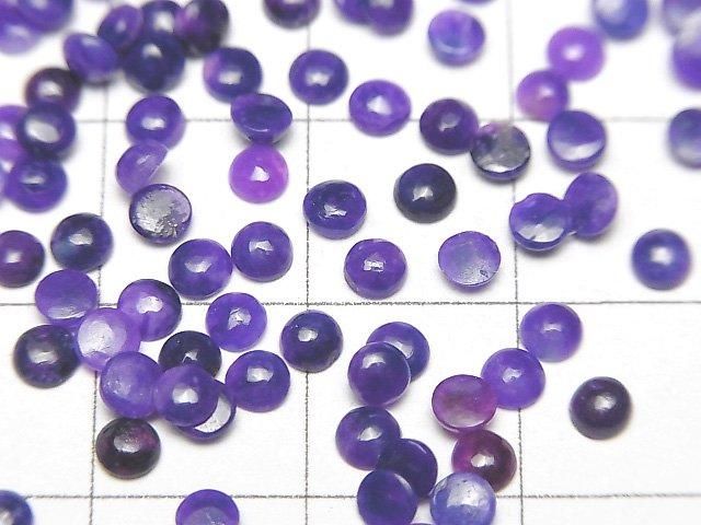 Sugilite AAA Round Cabochon 3x3mm 10pcs