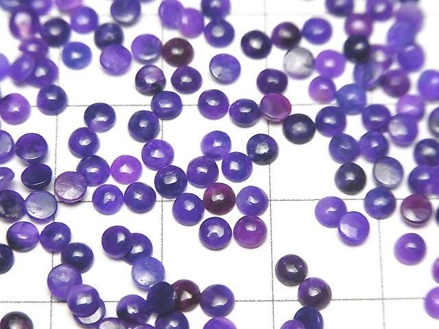 Sugilit AAA Runder Cabochon 3x3mm 10Stücke