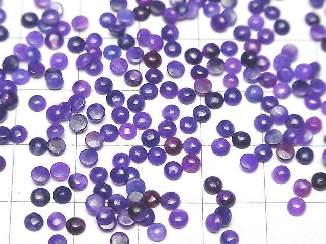 Sugilit AAA Runder Cabochon 3x3mm 10Stücke