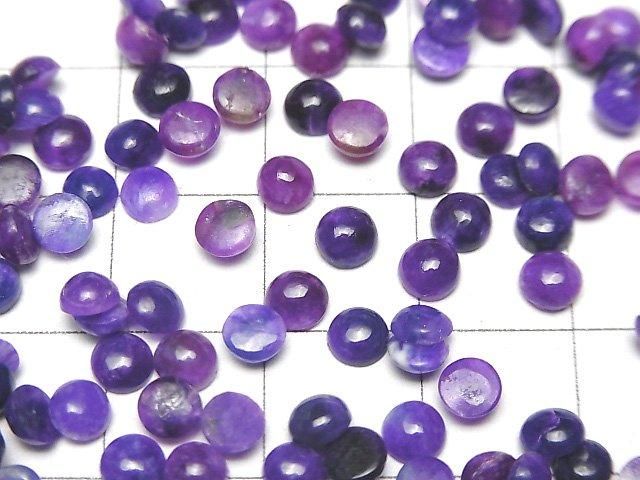 Sugilite AAA Round Cabochon 4x4mm 2pcs