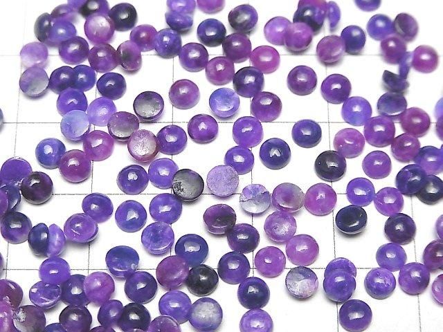 Sugilit AAA Runder Cabochon 4x4mm 2Stücke