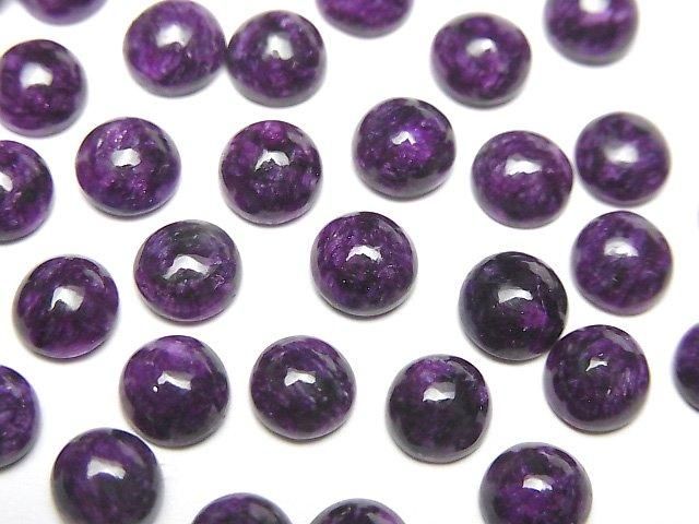 Sugilite AAA- Round Cabochon 6x6mm 1pc