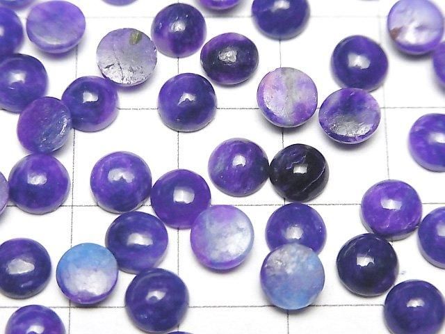 Sugilit AAA Runder Cabochon 6x6mm 1Stück