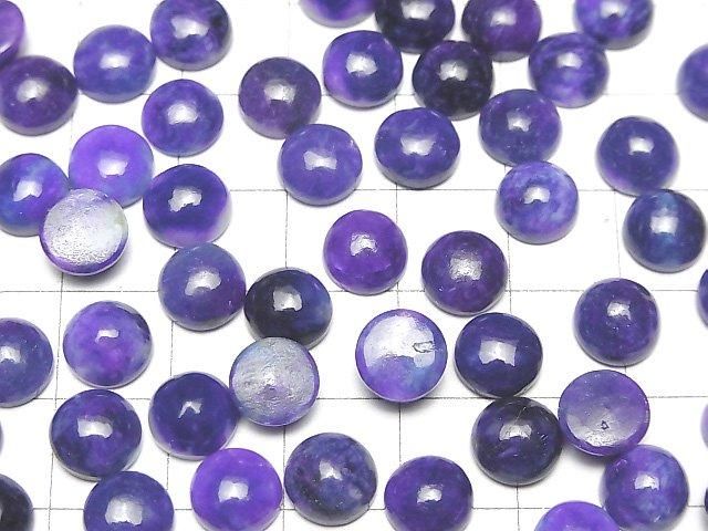 Sugilit AAA Runder Cabochon 8x8mm 1Stück