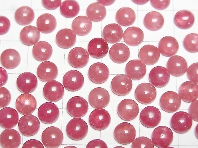 Russischer Imperial Rhodonit AAA Runder Cabochon 6x6mm 2Stücke
