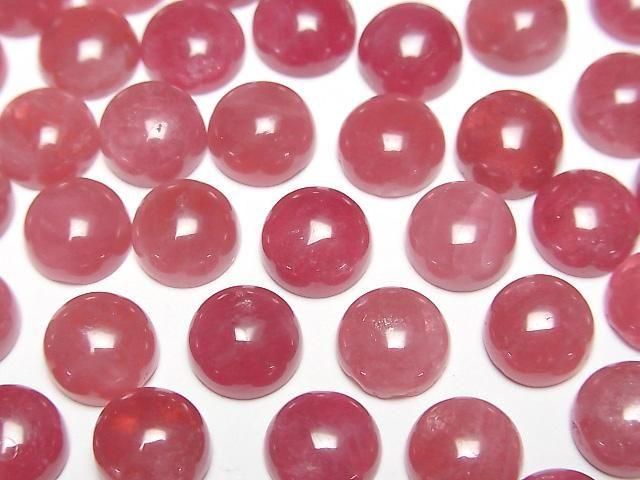 Russischer Imperial Rhodonit AAA Runder Cabochon 8x8mm 2Stücke