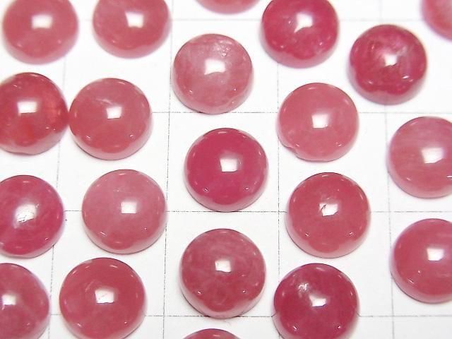 Russischer Imperial Rhodonit AAA Runder Cabochon 8x8mm 2Stücke