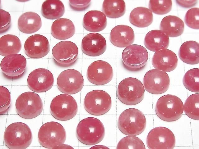 Russischer Imperial Rhodonit AAA Runder Cabochon 8x8mm 2Stücke