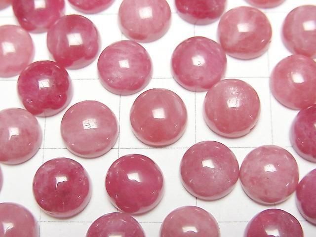 Russischer Imperial Rhodonit AAA- Runder Cabochon 8x8mm 2Stücke
