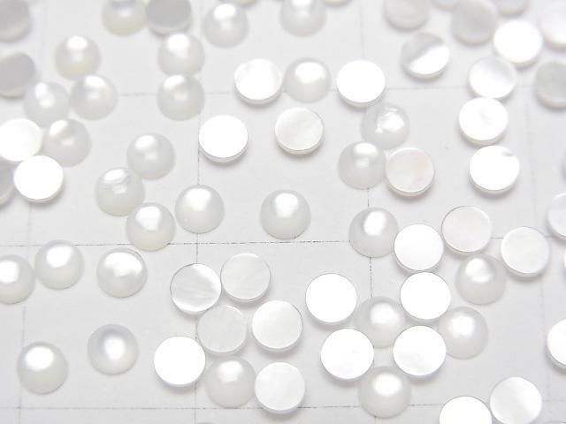 High Quality White Shell (Silver-lip Oyster) AAA Round Cabochon 3x3mm 5pcs
