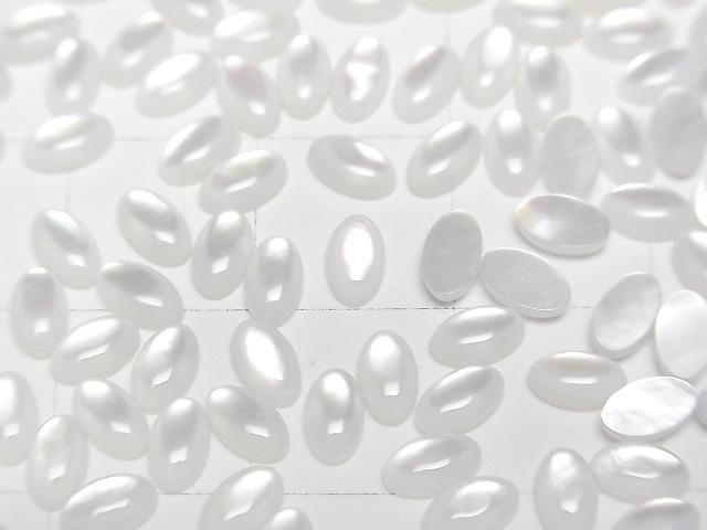 High Quality White Shell (Silver-lip Oyster) AAA Oval Cabochon 5x3mm 5pcs