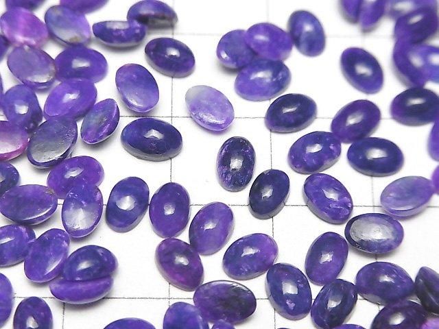Sugilit AAA Ovaler Cabochon 6x4mm 2 Stück