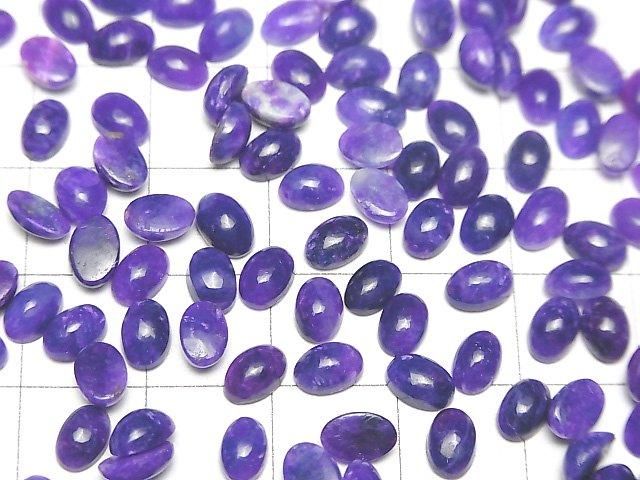 Sugilit AAA Ovaler Cabochon 6x4mm 2 Stück