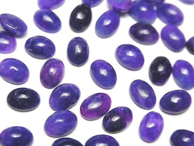 Sugilite AAA Oval Cabochon 7x5mm 1pc