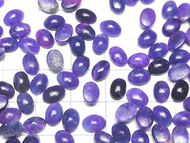 Sugilit AAA Ovaler Cabochon 7x5mm 1 Stück