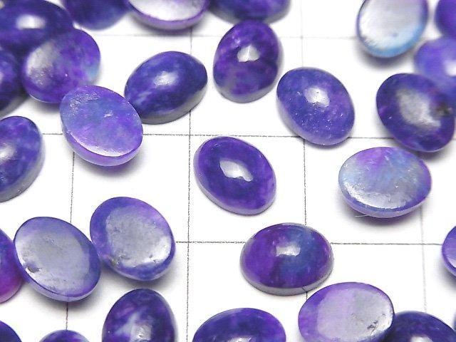 Sugilite AAA Oval Cabochon 8x6mm 1pc