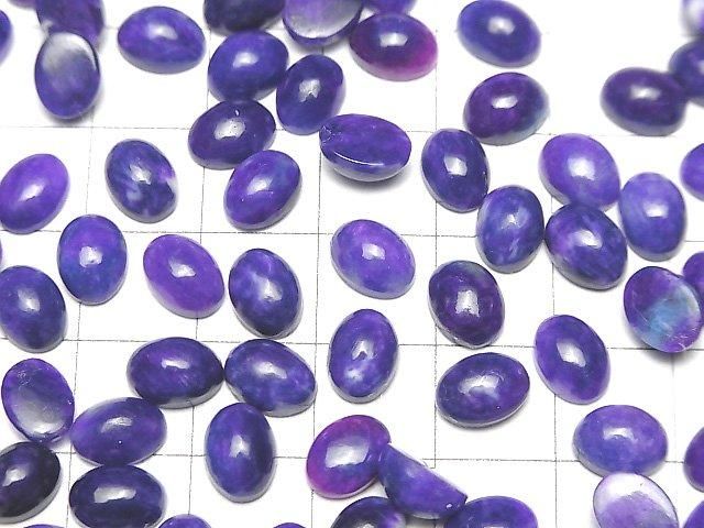 Sugilit AAA Ovaler Cabochon 8x6mm 1 Stück