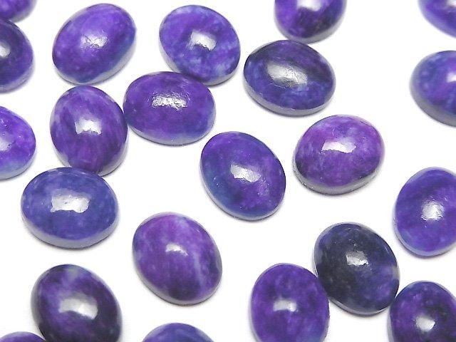 Sugilite AAA Oval Cabochon 10x8mm 1pc