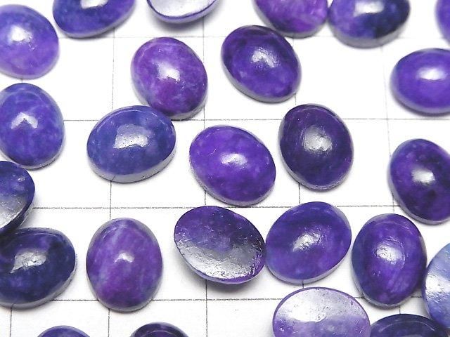 Sugilit AAA Ovaler Cabochon 10x8mm 1 Stück