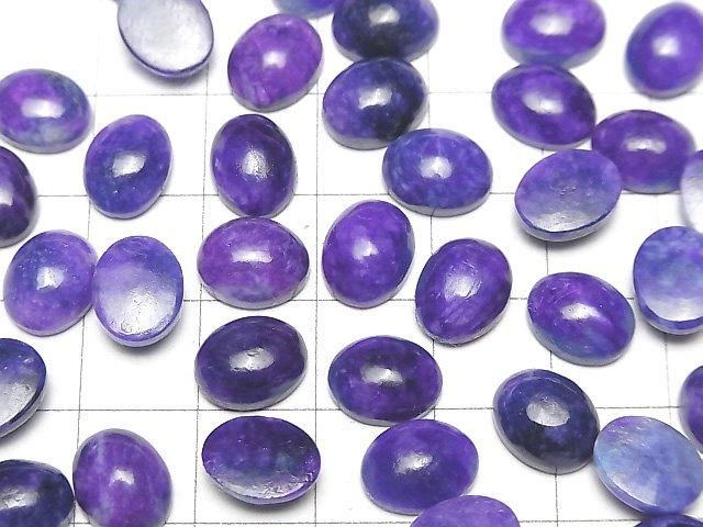 Sugilit AAA Ovaler Cabochon 10x8mm 1 Stück