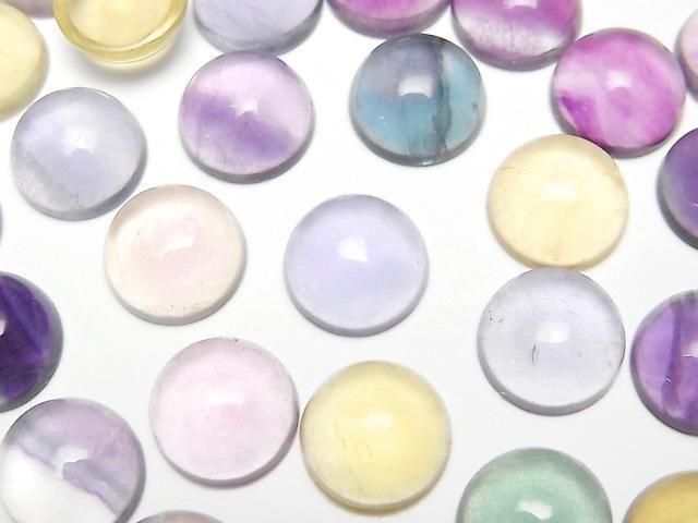 Multicolor Fluorite AAA Round Cabochon 10x10mm 5pcs