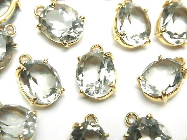 High Quality Green Amethyst AAA Bezel Setting Oval Faceted 10x8mm 18KGP 2pcs