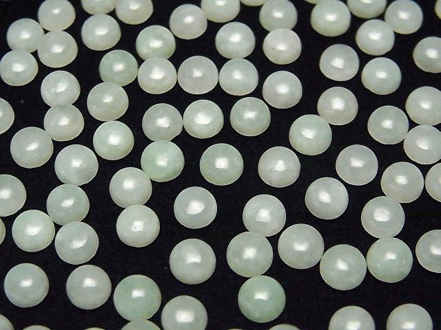 Burmese Jadeite AAA Round Cabochon 5x5mm 2pcs