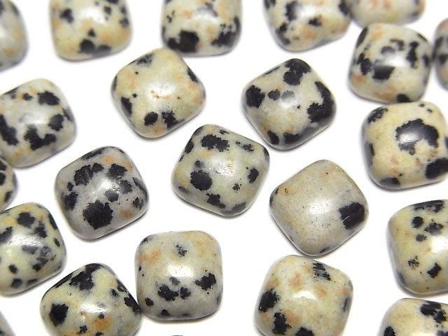 Dalmatian Jasper Square Cabochon 8x8mm 5pcs