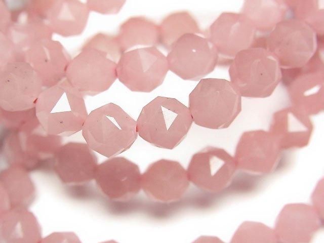 High Quality! Guava Quartz AAA- Star Faceted Round 7.5mm Bracelet