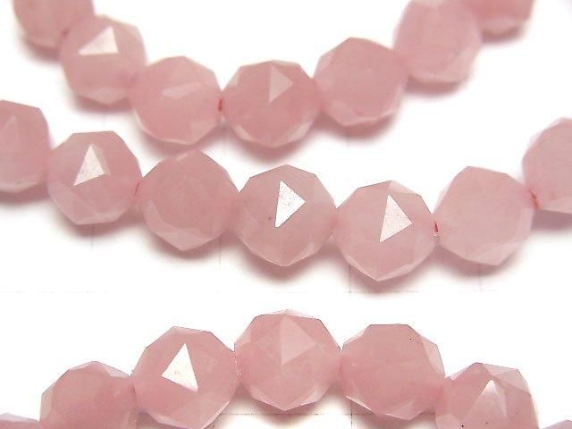 High Quality! Guava Quartz AAA- Star Faceted Round 7.5mm Bracelet