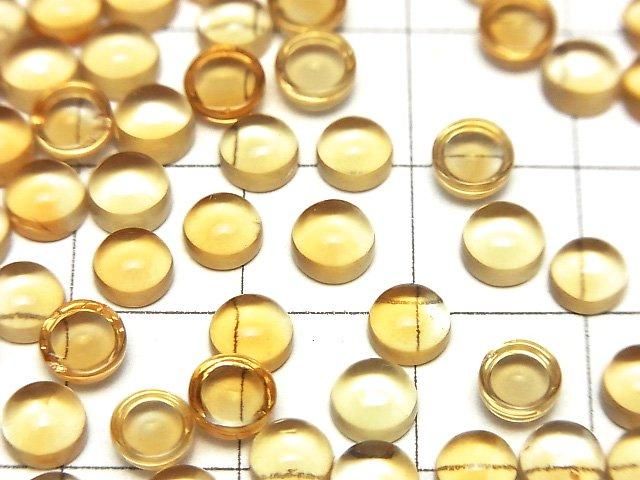 High Quality Citrine AAA Round Cabochon 5x5mm 5pcs