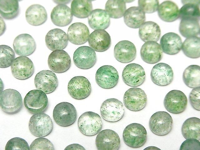 Green Aventurine AAA- Round Cabochon 5x5mm 10pcs