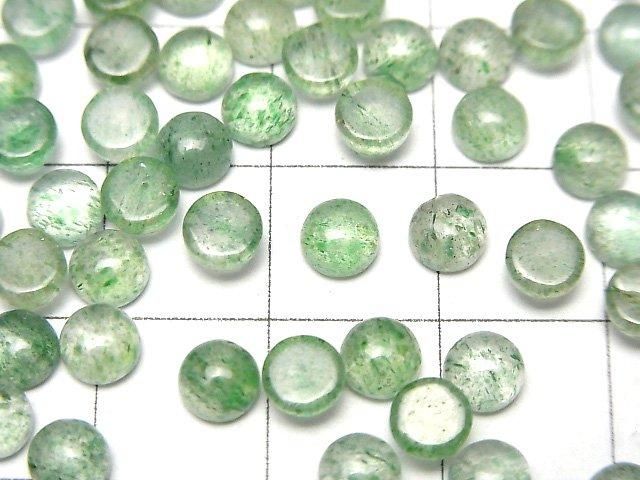 Green Aventurine AAA- Round Cabochon 5x5mm 10pcs