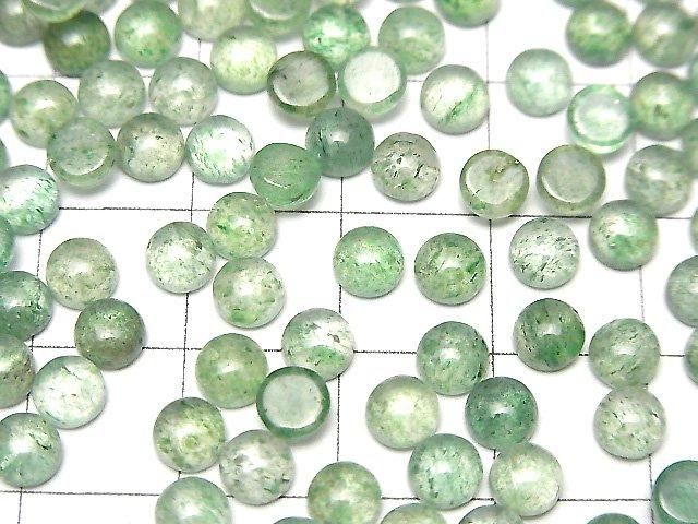 Grüner Aventurin AAA- Runde Cabochon 5x5mm 10Stück