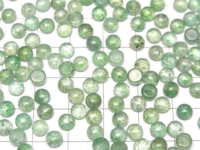 Grüner Aventurin AAA- Runde Cabochon 5x5mm 10Stück