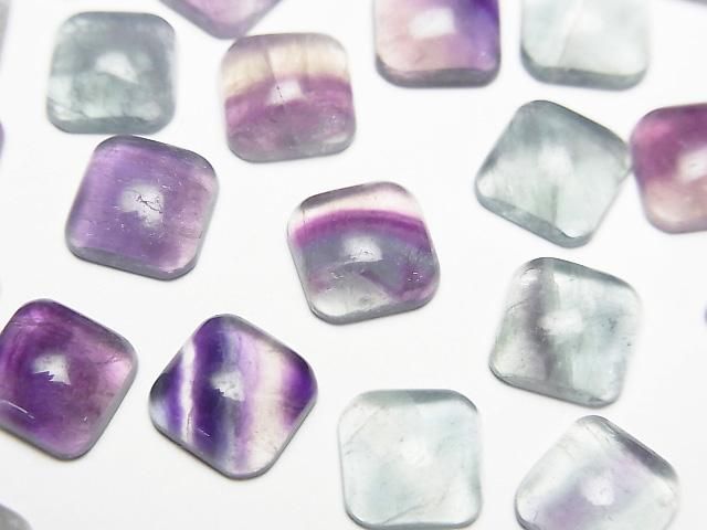 Multicolor Fluorite AA++ Square Cabochon 8x8mm 5pcs