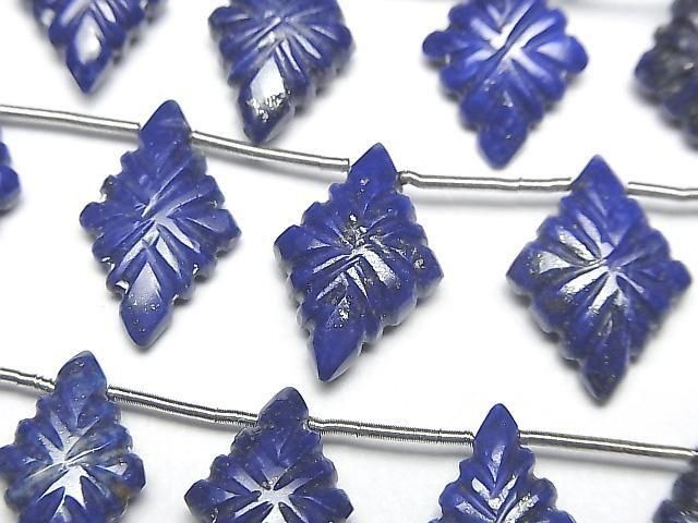Lapislazuli AA++ Rauten-Schnitzerei 1 Strang (8 Stück)