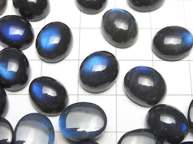 High Quality Black Labradorite AAA- Oval Cabochon 12x10mm 2pcs