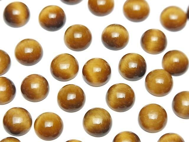 Yellow Tiger's Eye AA++ Round Cabochon 8x8mm Honey color 5pcs