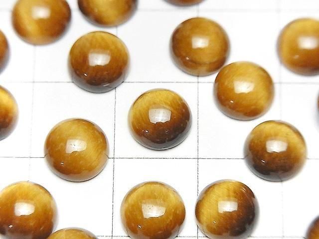 Yellow Tiger's Eye AA++ Round Cabochon 8x8mm Honey color 5pcs
