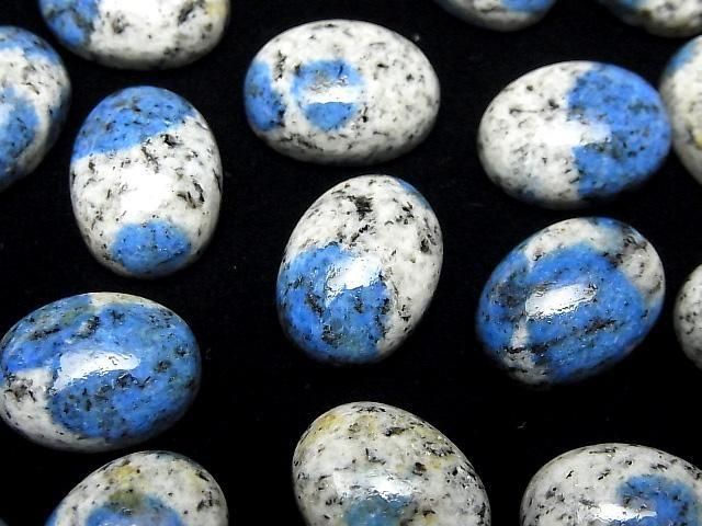 Himalaya K2 Azurit Oval Cabochon 16x12mm 2 Stück