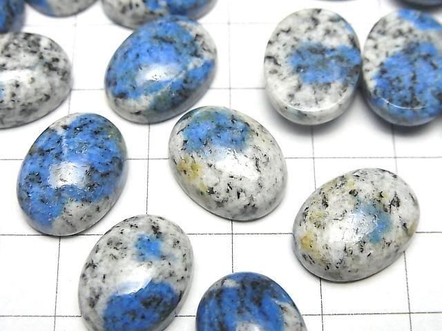 Himalaya K2 Azurit Oval Cabochon 16x12mm 2 Stück