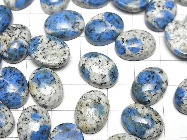 Himalaya K2 Azurit Oval Cabochon 16x12mm 2 Stück