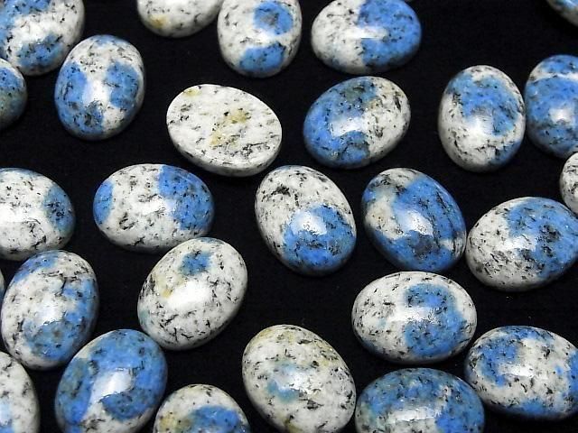 Himalaya K2 Azurit Oval Cabochon 16x12mm 2 Stück